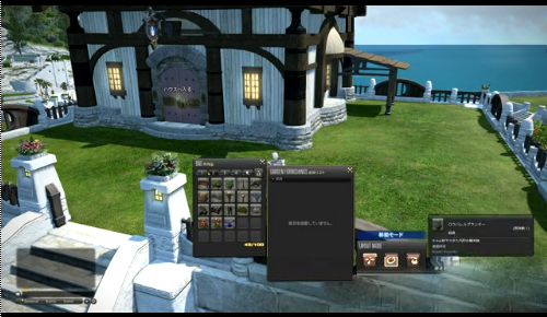ffxiv gil